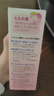 贝亲（Pigeon）桃子水 宝宝婴儿儿童桃叶精华 液体爽身露 日本本土版 200ml*1 实拍图