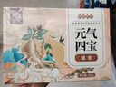 养益君 元气四宝茶200g（20小袋）黄芪+党参+麦冬+西洋参元气四宝茶 男女滋补元气水茶气血搭药食同源中药材 实拍图