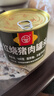 德和（TEH HO）红烧肉罐头500g 家常下饭预制菜早餐方便速食熟食肉罐头中华老字 红烧肉500g*1罐 实拍图