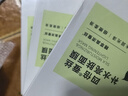 相宜本草 四倍蚕丝补水亮肤面膜亮肤补水学生男女嫩肤清爽保湿不粘腻深层 【补水亮肤】3盒(30片)+2片体验装 实拍图