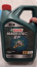 嘉实多（Castrol）磁护智E版 全合成机油 汽机油润滑油 5W-30 SP级 4L 汽车保养 实拍图