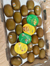 佳沛（zespri）新西兰 金果25-27粒原箱猕猴桃单果122-146g 端午节水果礼盒 晒单实拍图