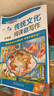 快捷英语中国传统文化阅读与写作小升初2期 传统文化阅读 传统文化写作 用英语讲好中国故事 实拍图