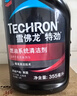 雪佛龙（Chevron） 特劲TCP燃油宝除积碳汽油添加剂三元催化保养清洁剂355毫升 实拍图