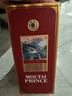 茅台（MOUTAI）王子酒 酱香经典（2.0）酱香型白酒 53度 500ml*6 整箱装 实拍图