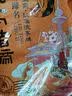 流亭开袋即食流亭猪蹄熟食卤味酱猪蹄脚含肉冻正宗青岛特产盒装700g 【拍2赠牛肉丸】流亭猪蹄350g 袋装 实拍图
