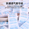 绿之源 硅胶食品干燥剂400g茶叶保健品药品衣物除湿袋干燥包吸湿防潮珠 实拍图