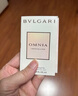 宝格丽（BVLGARI）白晶女士淡香氛1.5ml试香礼（非卖品） 效期至26年3月 实拍图