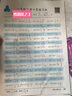 一年级下册口算题卡天天练 小学生数学速算100以内混合运算口算大通关数学专项计算能力提升训练 实拍图