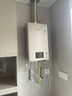 林内（Rinnai）【小蛮腰Pro】16升燃气热水器天然气【国家补贴15%】恒温ECO节能 低水压启动16GD32（JSQ31-GD32） 实拍图