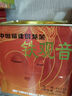 中茶海堤茶叶 浓香型铁观音茶叶高焙火 黑乌龙熟茶 送礼长辈 【独立50小包】罐装500g 实拍图