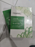 法兰琳卡（FRANIC）芦荟黄瓜面膜清爽补水保湿滋润烟酰胺紧致提亮肤色女生母亲节礼物 【补水面膜】20片 实拍图