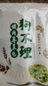 狗不理包子手工猪肉荠菜包560g 16个包子营养小笼包速食早餐半成品 实拍图