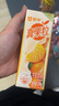 蒙牛真果粒牛奶饮品蜜桔味含乳饮料康美苗条装250g×12包  实拍图