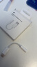 Apple/苹果 有线耳机转接头3.5毫米转USB-C/Typc-C接口 适用USB-C接口的iPhone/iPad/Mac 实拍图
