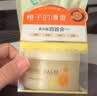花印卸妆膏深层清洁脸部彩妆快速乳化不油腻敏感肌生日礼物双十一 【爆款直降】多效卸妆膏70g*2 实拍图