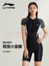 李宁（LI-NING）泳衣女专业连体五分游泳衣高弹抗氯训练泳装7541黑白M 实拍图