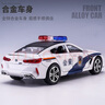 驰誉玩具 M8玩具警车仿真合金车模汽车模型玩具男孩礼物 实拍图