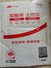得力(deli)502胶水 瞬间胶强力胶 准确点胶 无痕胶透明胶粘剂 可粘金属陶瓷木材 1g*3支便携装 53588 实拍图