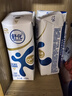 舒化 伊利无乳糖牛奶 全脂型220ml*24盒 礼盒装 舒化奶京东 3-4月产 实拍图