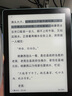 汉王（Hanvon）Clear6 Plus 6英寸电子书阅读器 墨水屏电纸书 智能阅读本电子纸办公本平板电脑 碧水青4+32G 实拍图