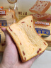 三只松鼠黄油肉脯厚切吐司620g 早餐面包整箱咸味蛋糕饱腹代餐糕点点心 实拍图