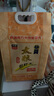 太粮 靓虾王香软米10斤 油粘米籼米 大米5kg 南方长粒猫牙米 当季新米 实拍图