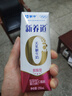 蒙牛新养道零乳糖脱脂牛奶250ml×12盒 0乳糖好吸收 0脂肪 实拍图