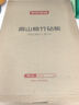 京东京造 菜板 砧案板切菜家用食品级厨房竹板【天然楠竹】50*36*1.8cm 实拍图