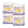 倍舒特眠眠裤 棉柔夜用安睡裤10片 M码 80-130斤 实拍图