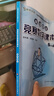 高思学校竞赛数学课本一二三四五六年级上下册数学导引小学高斯奥林匹克数学思维训练举一反三奥数教程教材全解从课本到奥 5上 竞赛数学课本 定价38 实拍图