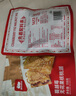 西域美农蔓越莓无花果核桃派158g*2 真空厚切坚果夹心蜜饯果干孕妇零食 实拍图