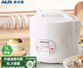 奥克斯（AUX）微压电饭煲 电饭锅 5L家用简易操作老式西施煲 宿舍蒸米饭大容量煮饭小型电饭锅 4-5个人 VK-501X8 实拍图
