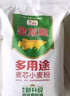 金龙鱼 面粉 中筋粉 多用途麦芯小麦粉 20斤 家用 包子饺子馒头饼手擀面 实拍图