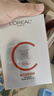 欧莱雅真C瓶精华液复颜精纯维C紧致补水保湿紧致精华液30ml【临期清仓】 实拍图