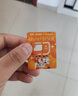 中国移动流量卡本地号码全国通用长期5G手机卡电话卡纯上网终身非无限永久 实拍图