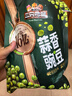 三只松鼠蒜香豌豆250g/袋 青豆坚果炒货办公室干果休闲零食小吃独立小包 实拍图