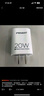 品胜3C认证 20W充电器苹果充电头PD快充多口USB/Type-C插头适用iPhone16/15/iPad平板华为小米手机 实拍图