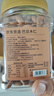 京东京造原味巴旦木仁400g 每日坚果炒货休闲零食干果扁桃仁大杏仁 实拍图