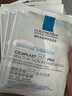 理肤泉B5面膜PRO5片【体验装】 补水保湿紧急修护受损泛红敏感肌护肤品 实拍图