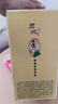 北大仓 君妃 酱香型白酒 50度 410mL 单瓶装 图案随机 沈腾推荐 实拍图