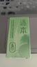 逐本清欢玉感卸妆油旅行装30ml干湿双卸洁颜油温和敏感肌可用女神节 实拍图