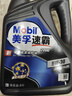 美孚（Mobil）美孚速霸2000 全合成汽机油 5W-30 SN PLUS 4L 汽车保养 实拍图