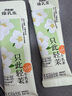香飘飘只此轻茉牛乳茶奶茶粉冷热双泡独立速溶便携袋装冲饮早餐22g*8条 实拍图