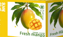 京鲜生 小台农芒果 5斤礼盒装 单果约70g 生鲜水果 生日礼物 实拍图