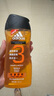 阿迪达斯 （adidas）男士按摩舒爽香波沐浴露250ml 洗发沐浴露洗沐二合一持久留香 实拍图