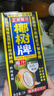 椰树椰汁 1000ml/盒 植物蛋白饮料 正宗海南特产 实拍图