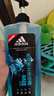阿迪达斯男士冰点激情活力沐浴露清凉舒爽留香 冰点沐浴露600ml[三合一] 实拍图