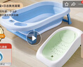 十月结晶婴儿洗澡盆新生儿大号可折叠宝宝浴盆蓝色浴架2件套 实拍图