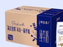 蒙牛（MENGNIU）特仑苏纯牛奶利乐钻250ml*12盒3.6g乳蛋白 早餐伴侣  实拍图